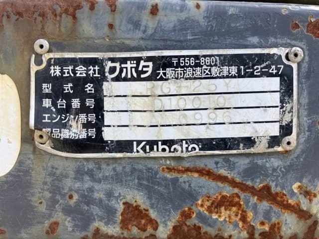 CRAWLER DUMP — Auction (lot 8456-8)