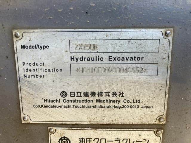 EXCAVATOR — Auction (lot 8456-80)