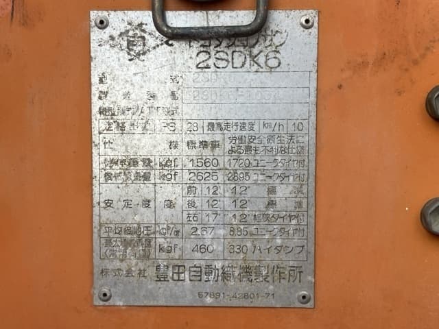 SKID STEER LOADER — Auction (lot 8456-806)