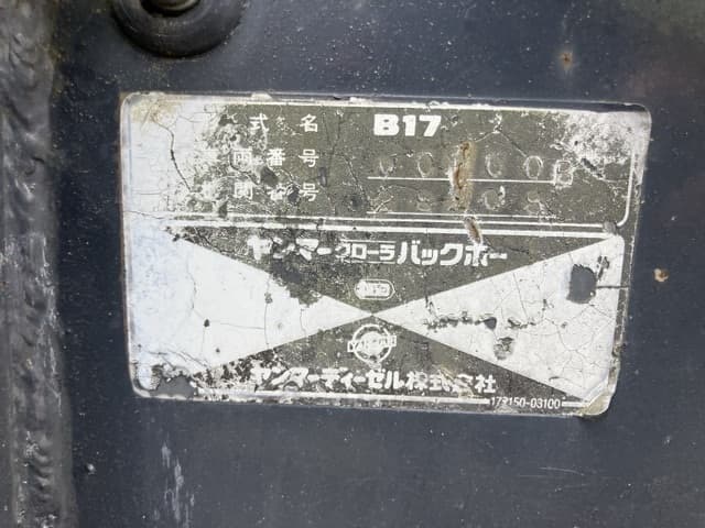 MINI EXCAVATOR — Auction (lot 8456-807)