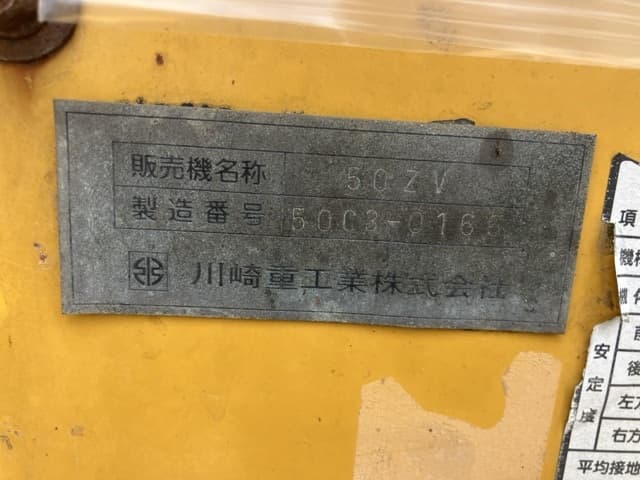 WHEEL LOADER — Auction (lot 8456-810)