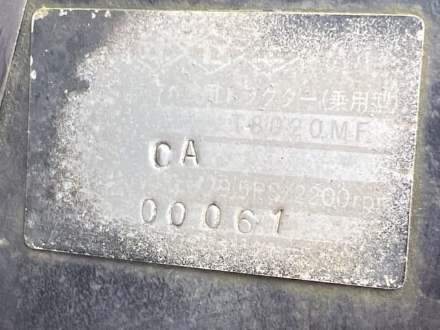 Tractor — Auction (lot 8456-8102)