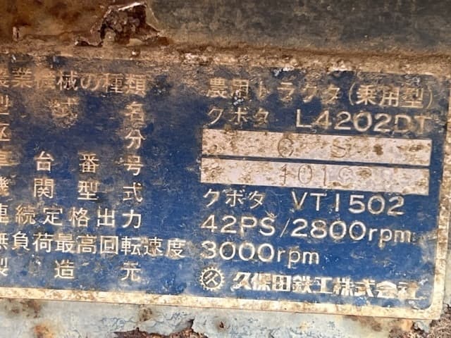 Tractor — Auction (lot 8456-8109)