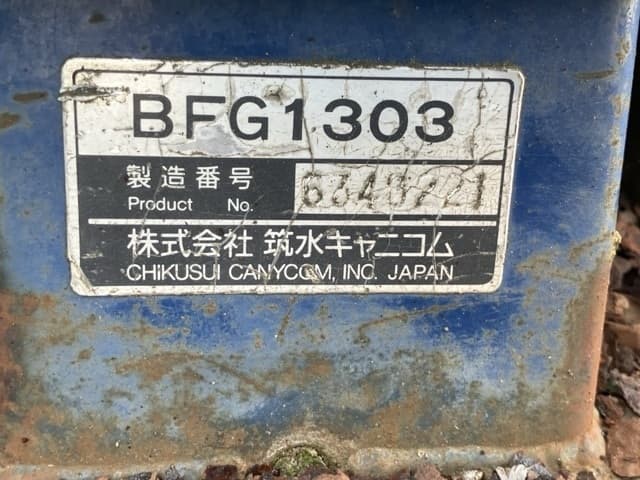 CRAWLER DUMP — Auction (lot 8456-816)