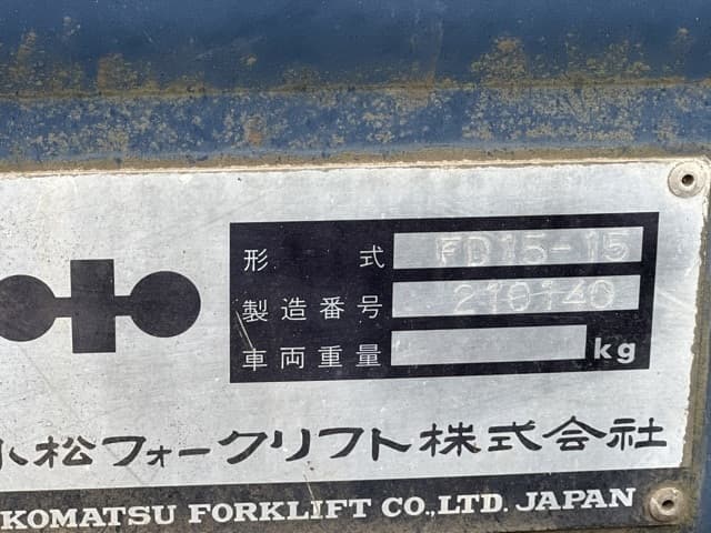 Forklift — Auction (lot 8456-8201)