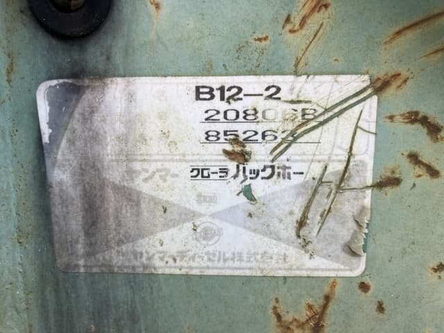 MINI EXCAVATOR — Auction (lot 8456-823)