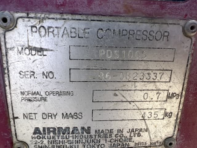 Compressor — Auction (lot 8456-8302)