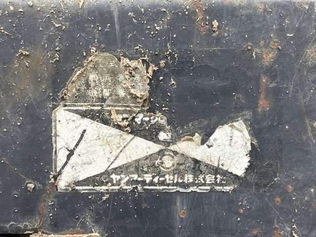 MINI EXCAVATOR — Auction (lot 8456-84)