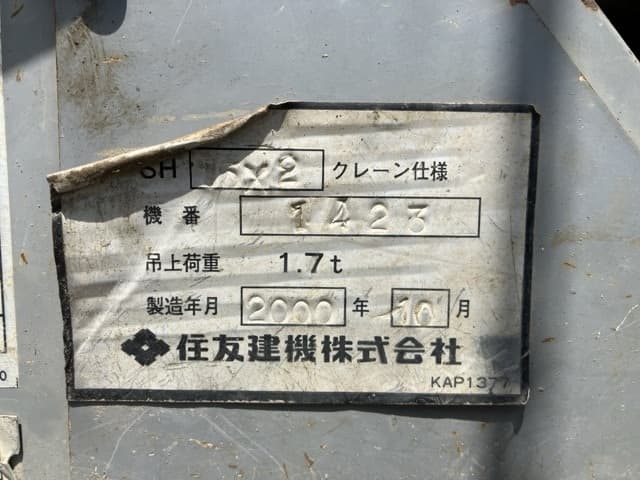 EXCAVATOR — Auction (lot 8456-89)
