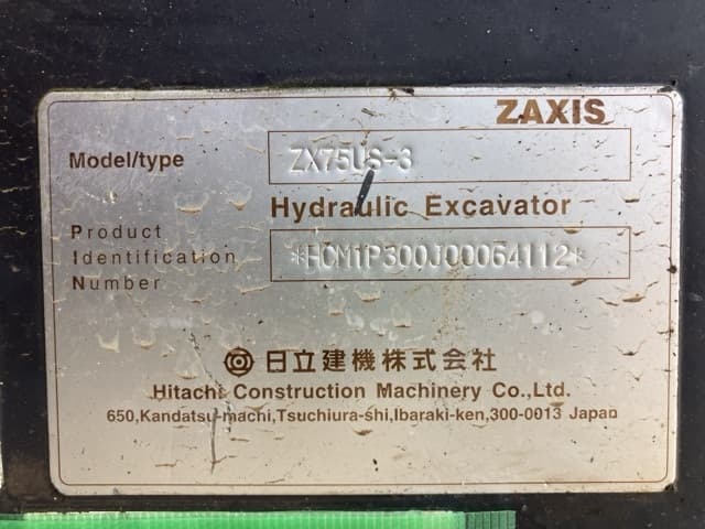 EXCAVATOR — Auction (lot 8456-9)