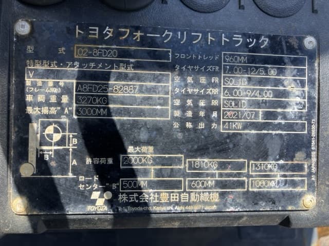 Forklift — Auction (lot 8456-9002)