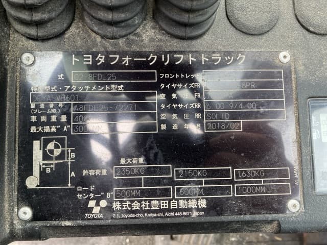 Forklift — Auction (lot 8456-9004)