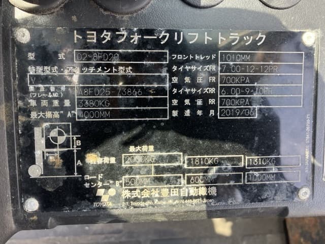Forklift — Auction (lot 8456-9005)