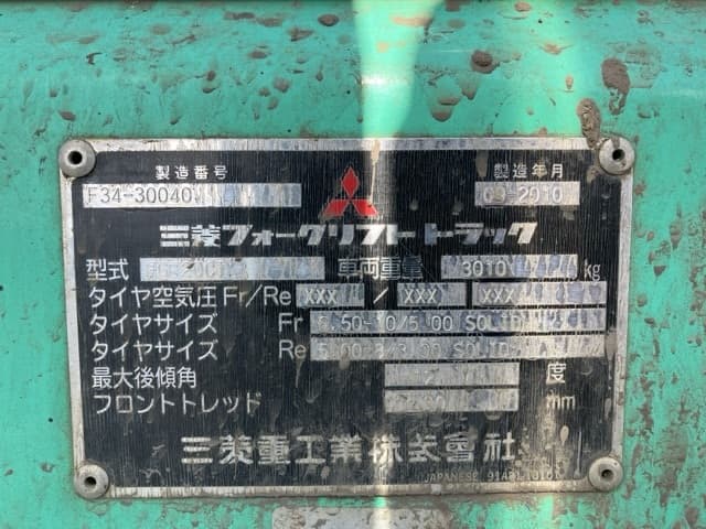 Forklift — Auction (lot 8456-9010)