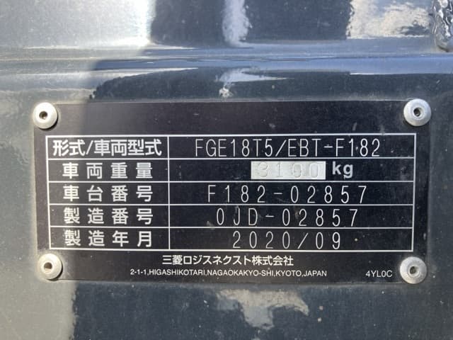 Forklift — Auction (lot 8456-9011)