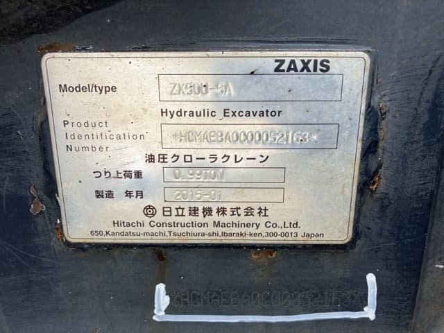 MINI EXCAVATOR — Auction (lot 8456-96)
