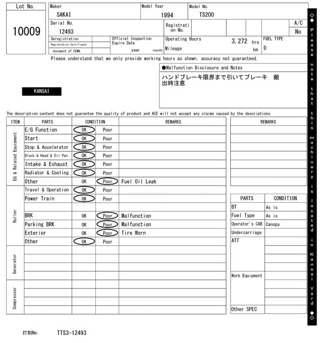 Tire Roller — Auction (lot 8457-10009)
