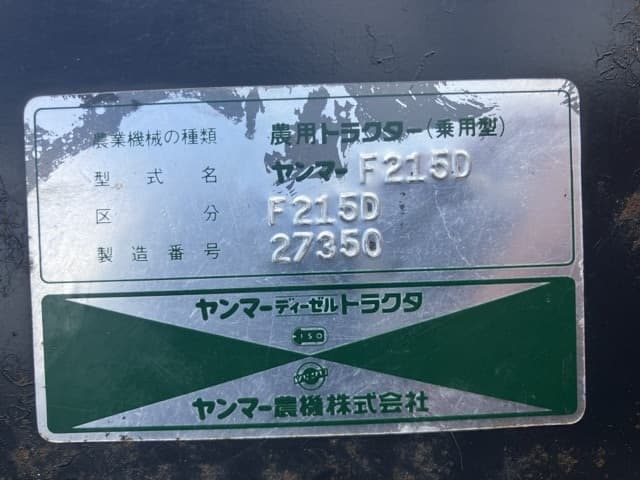 Tractor — Auction (lot 8457-1005)