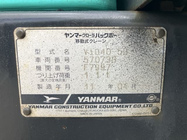MINI EXCAVATOR — Auction (lot 8457-102)