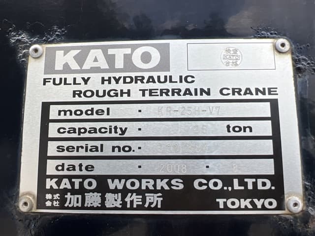 Rough Terrain Crane — Auction (lot 8457-105)