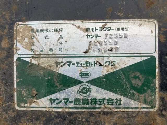 Tractor — Auction (lot 8457-1055)