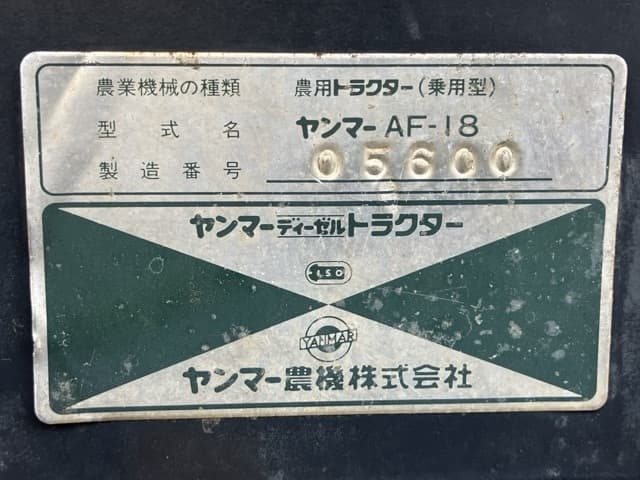 Tractor — Auction (lot 8457-1076)