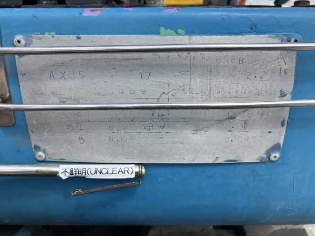 MINI EXCAVATOR — Auction (lot 8457-108)