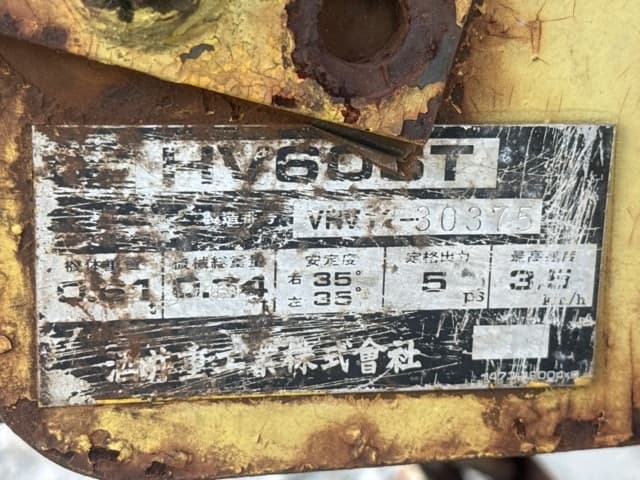 Hand Guided Roller — Auction (lot 8457-10803)