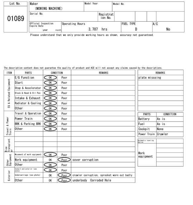 MOWING MACHINE — Auction (lot 8457-1089)