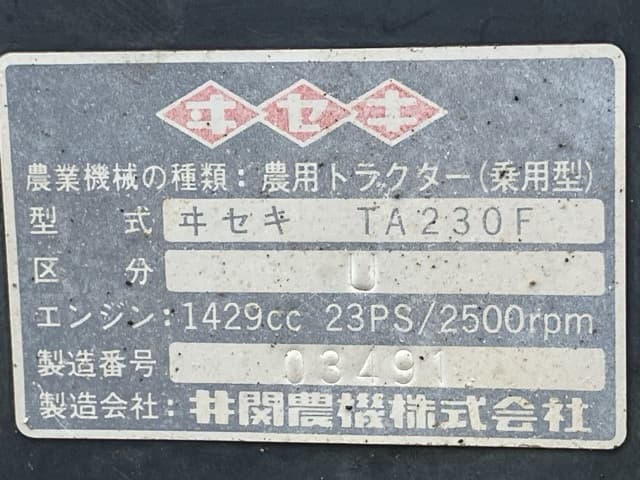 Tractor — Auction (lot 8457-1093)