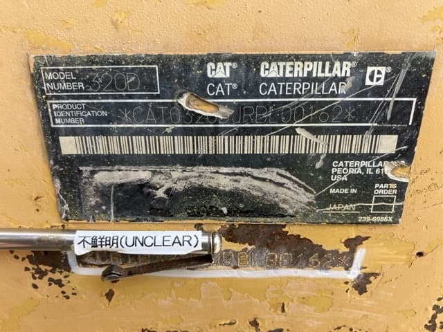 EXCAVATOR — Auction (lot 8457-11)