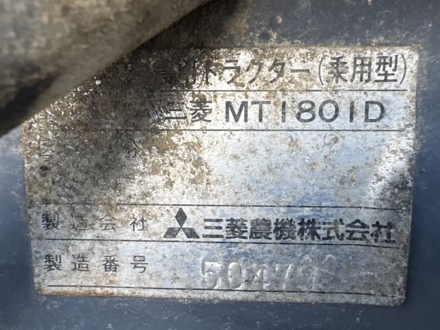 Tractor — Auction (lot 8457-11001)