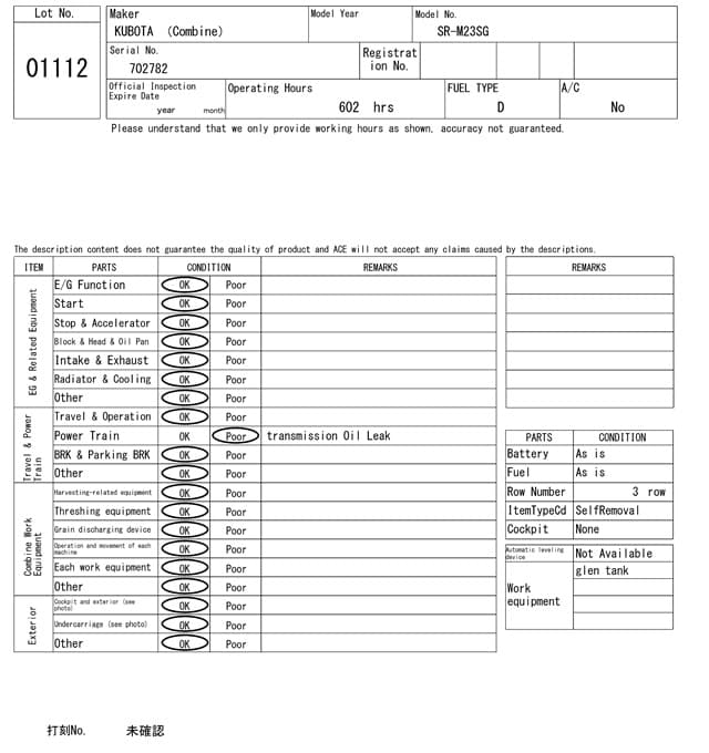 Combine — Auction (lot 8457-1112)