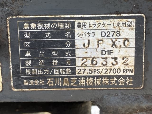 Tractor — Auction (lot 8457-1144)