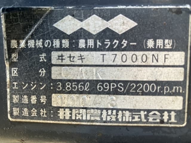 Tractor — Auction (lot 8457-1161)