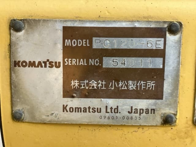 EXCAVATOR — Auction (lot 8457-117)