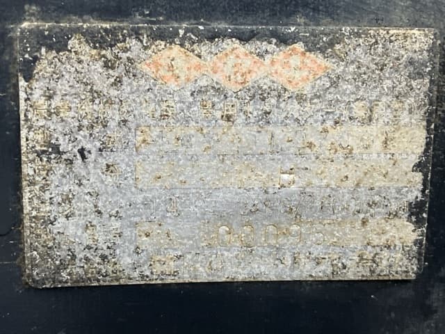 Tractor — Auction (lot 8457-1182)