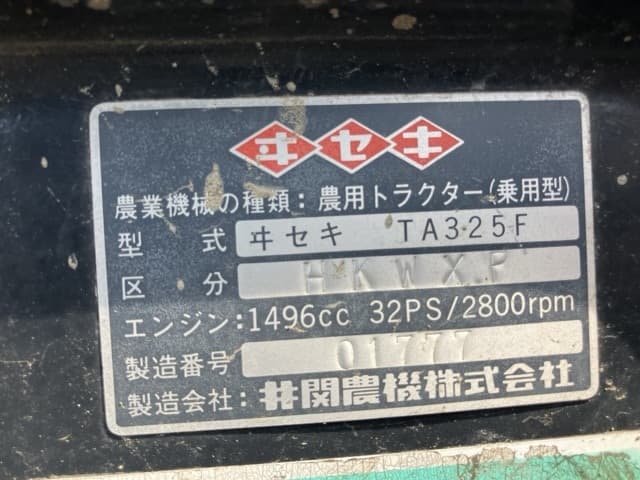 Tractor — Auction (lot 8457-1183)