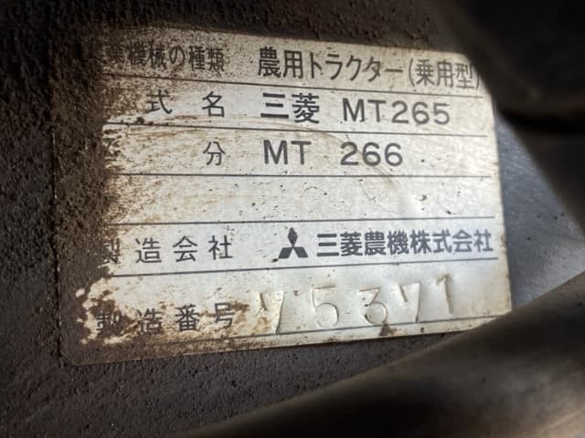 Tractor — Auction (lot 8457-1199)