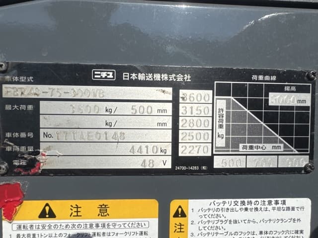 Reach Forklift — Auction (lot 8457-12009)