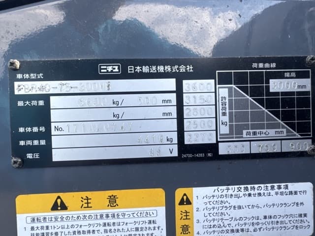 Reach Forklift — Auction (lot 8457-12025)