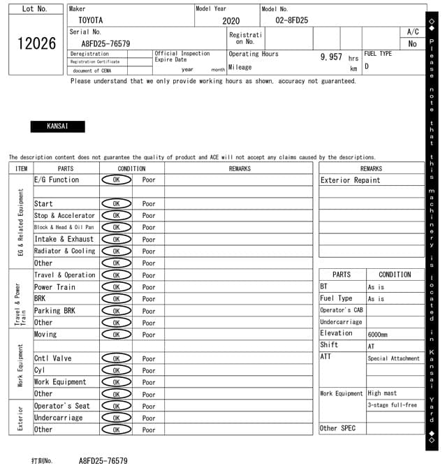 Forklift — Auction (lot 8457-12026)