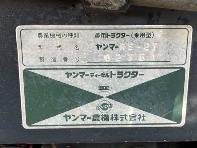 Tractor — Auction (lot 8457-1212)
