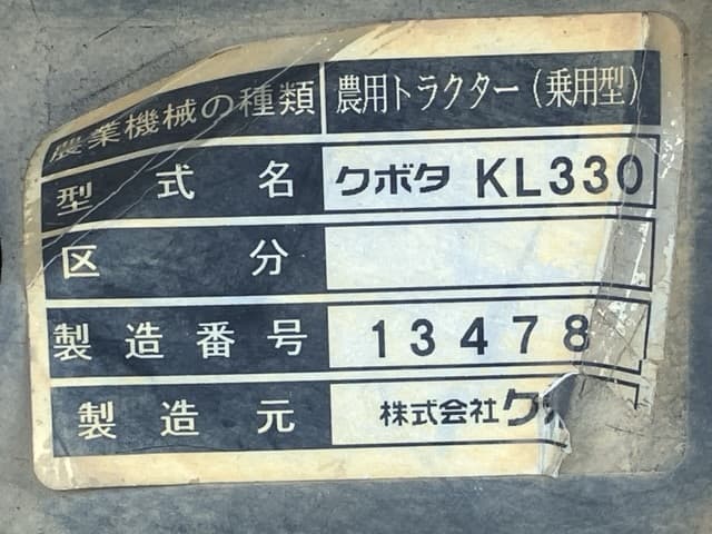 Tractor — Auction (lot 8457-1215)