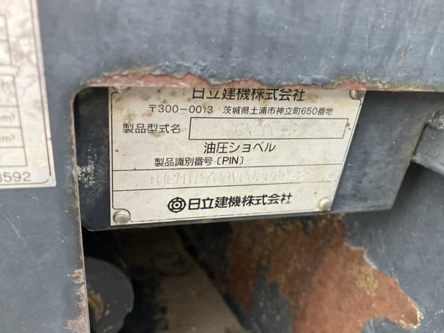 MINI EXCAVATOR — Auction (lot 8457-122)