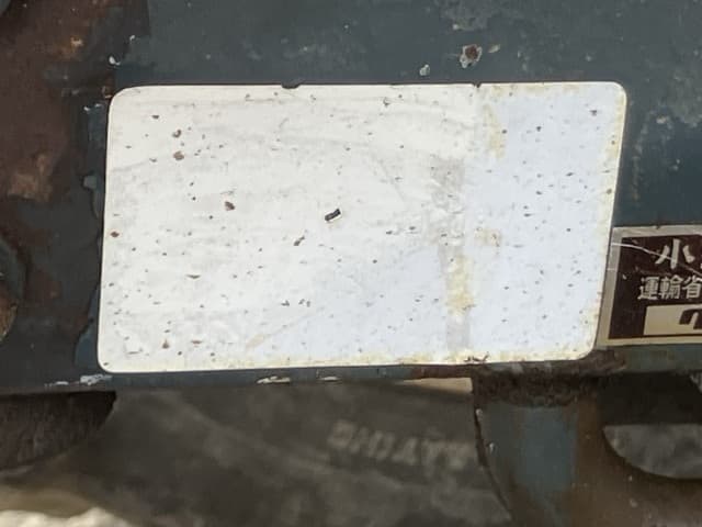 Tractor — Auction (lot 8457-1223)