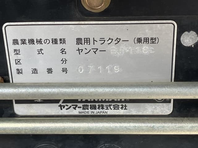 Tractor — Auction (lot 8457-1226)