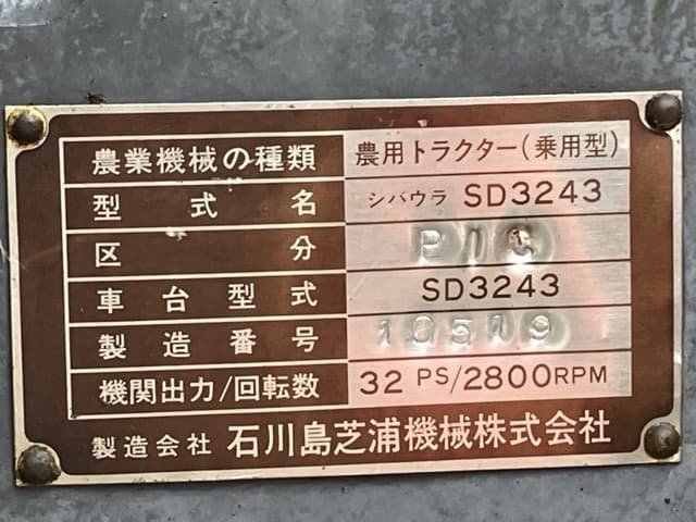 Tractor — Auction (lot 8457-1257)
