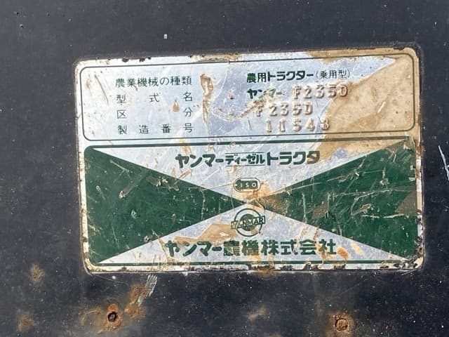 Tractor — Auction (lot 8457-1285)