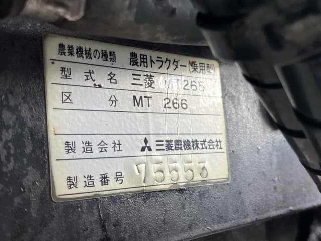 Tractor — Auction (lot 8457-1291)